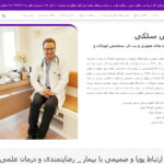 dr-solgi