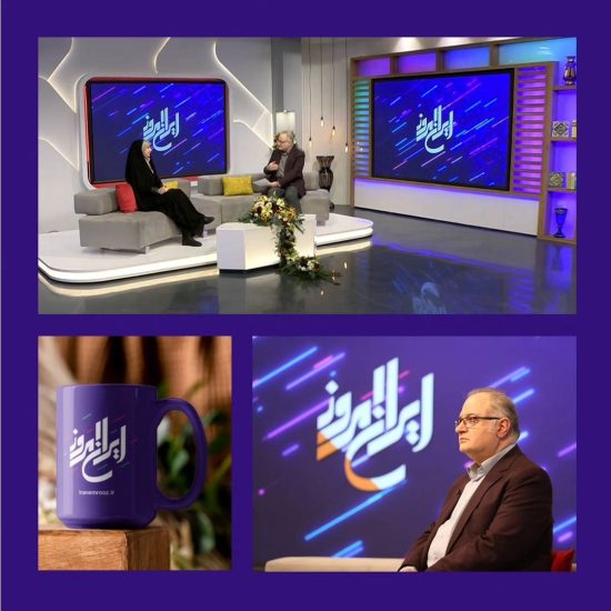 IRANFARDA-TV1 (2)