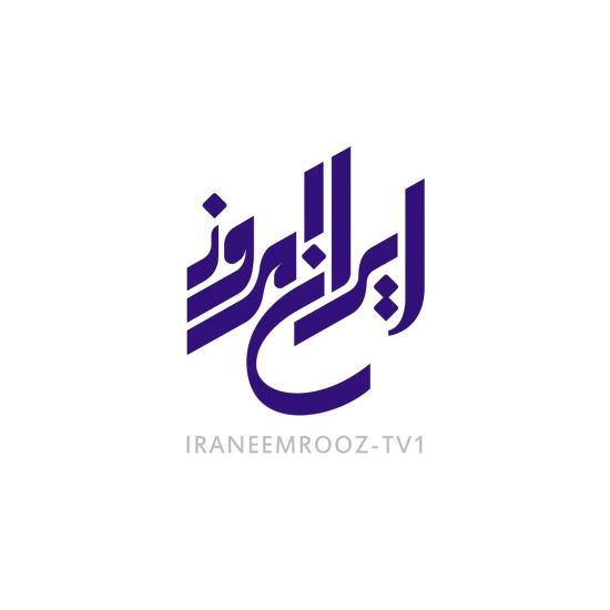 IRANFARDA-TV1 (4)