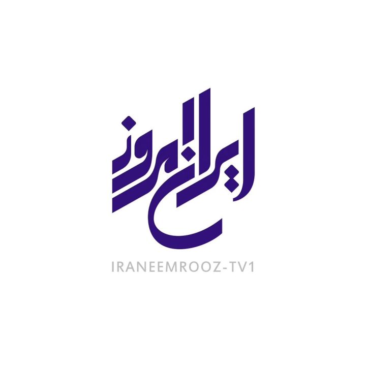 IRANFARDA-TV1 (4)
